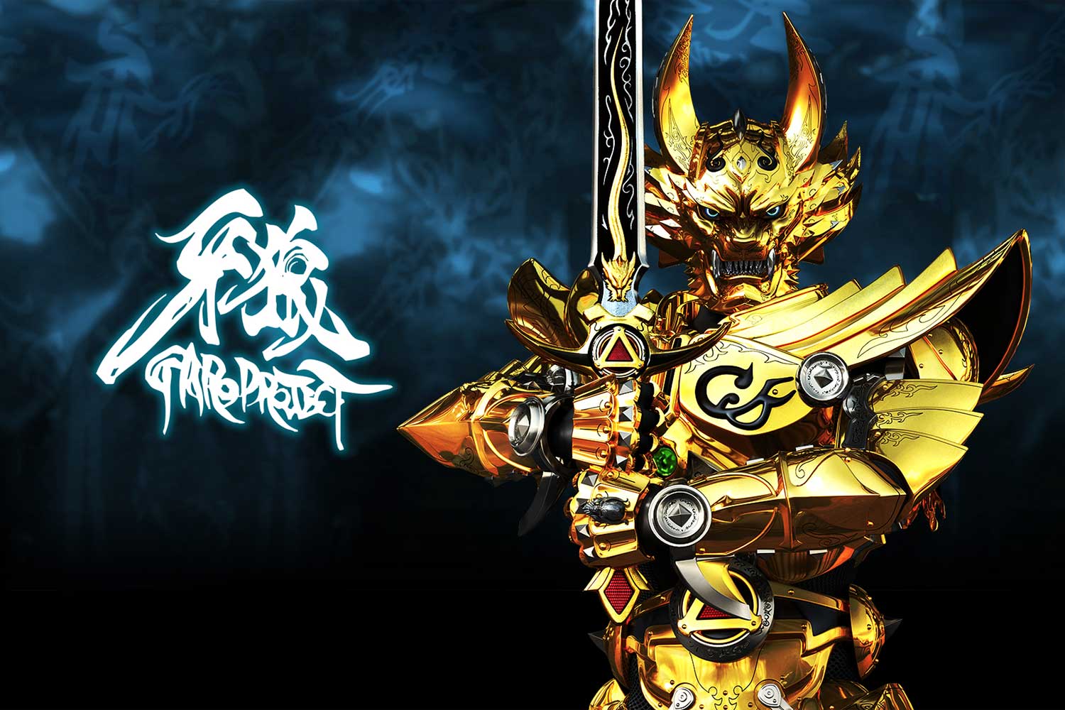 GARO PROJECT‐牙狼<GARO>‐