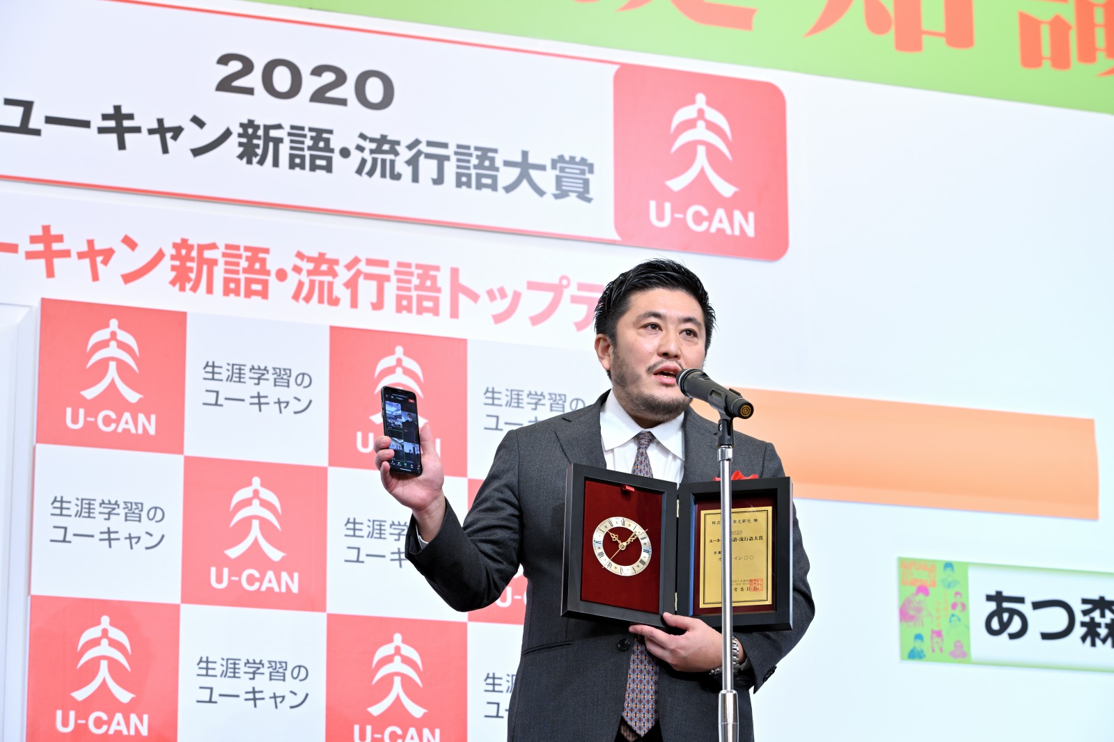 取締役常務執行役員・大嶌 諭