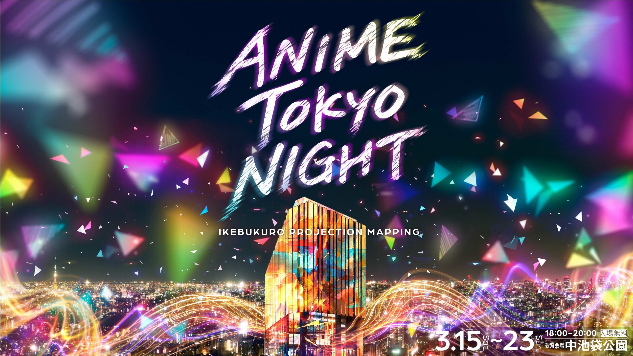 ANIME TOKYO NIGHT