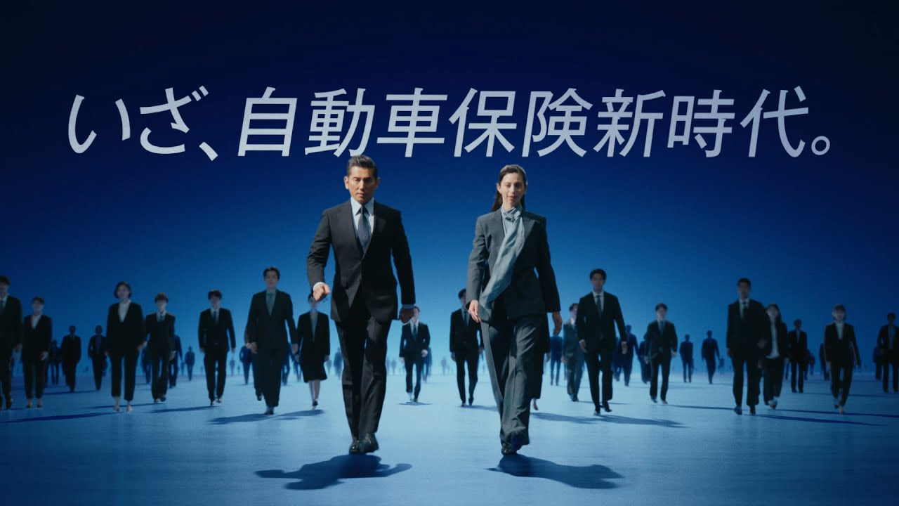 東京海上ダイレクト 「いざ、自動車保険新時代。」篇