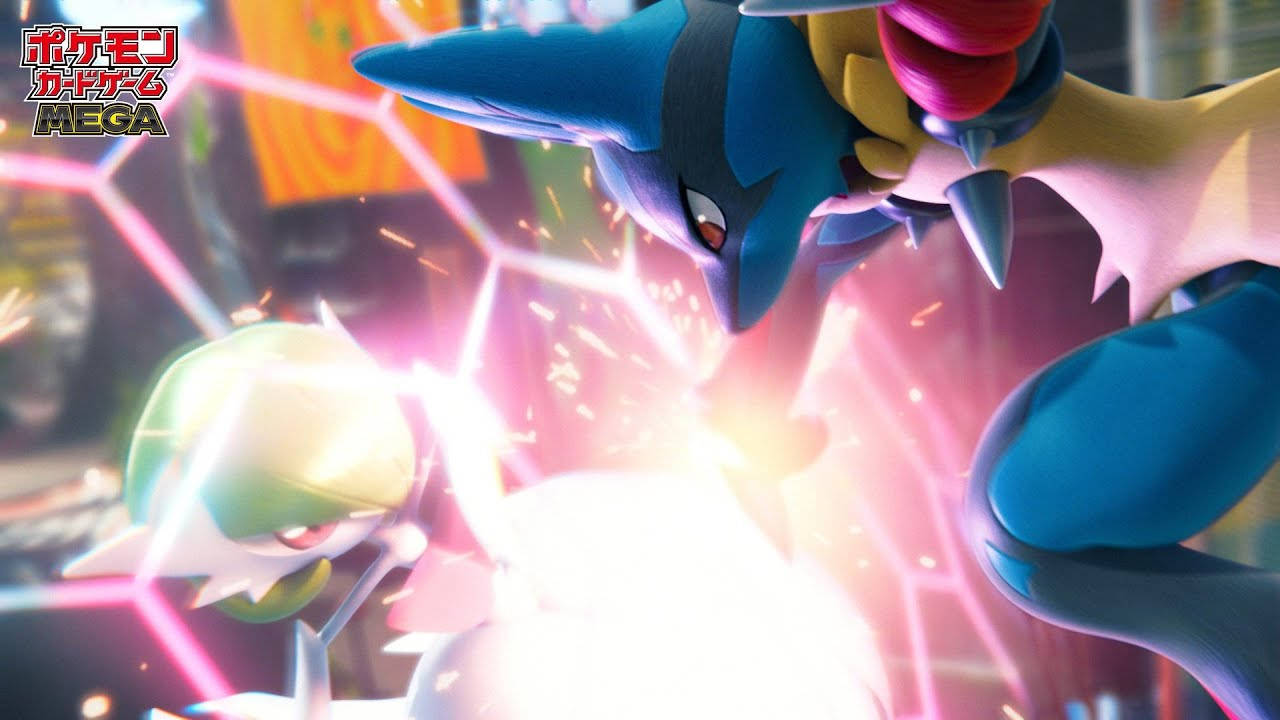 ポケモンカードゲーム 拡張パック 「メガブレイブ」「メガシンフォニア」CM