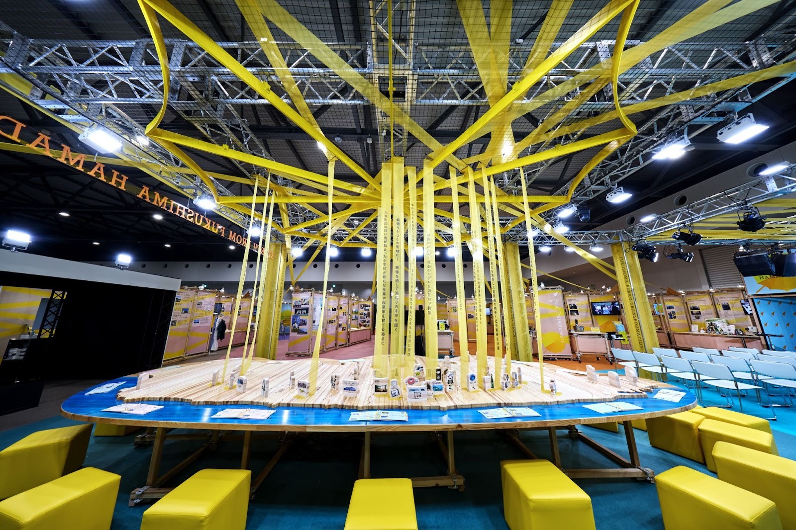 大阪・関西万博「福島復興展示」