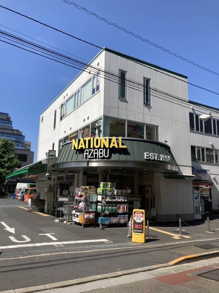 ねとらぼ調査隊の「東京都で高評価のスーパーマーケット」ランキング 